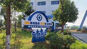 標(biāo)識標(biāo)牌